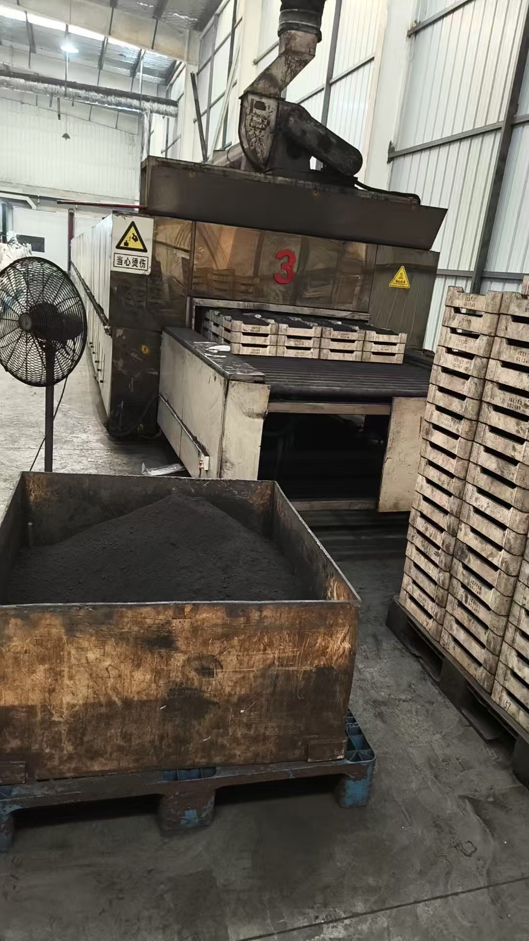 manganese dioxide factory